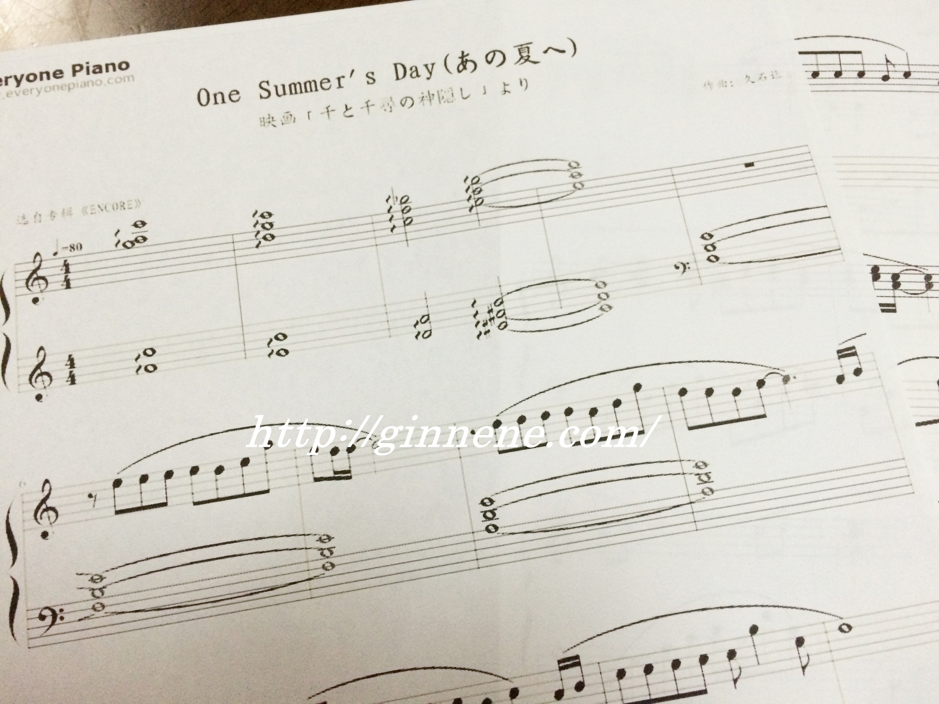 久石譲 あの夏へ のピアノ無料楽譜を見つけました ぎんねね手帖